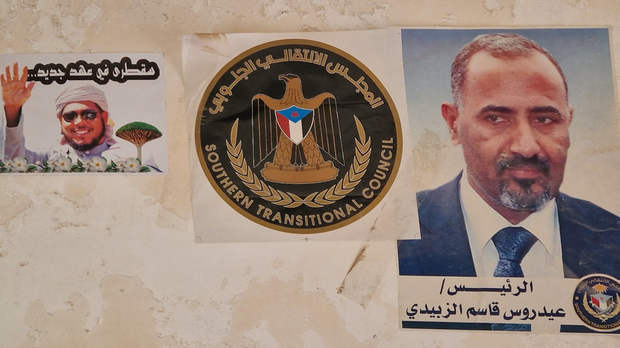 Poster des STC auf Sokotra 2023: v.l.n.r. Gouverneur Sokotras („Sokotra in einer neuen Ära…“), Emblem des STC, „Präsident“ Aidarus al-Zubaidi